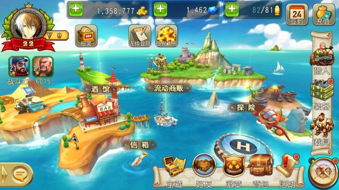 家庭住宅逃离2