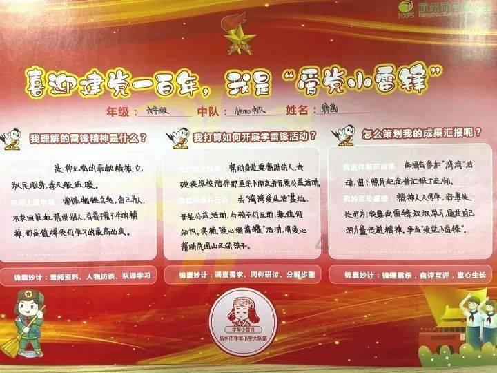 我妈因为和二叔他们家吵架，这两个月身体不太好，总是说心口疼怎么办？游戏画面